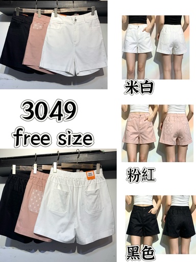 後鬆緊刺繡口袋微 A 字短褲（Free Size）